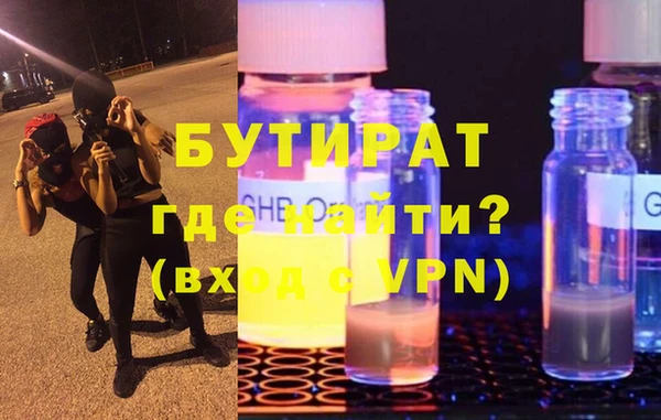 a pvp Белокуриха