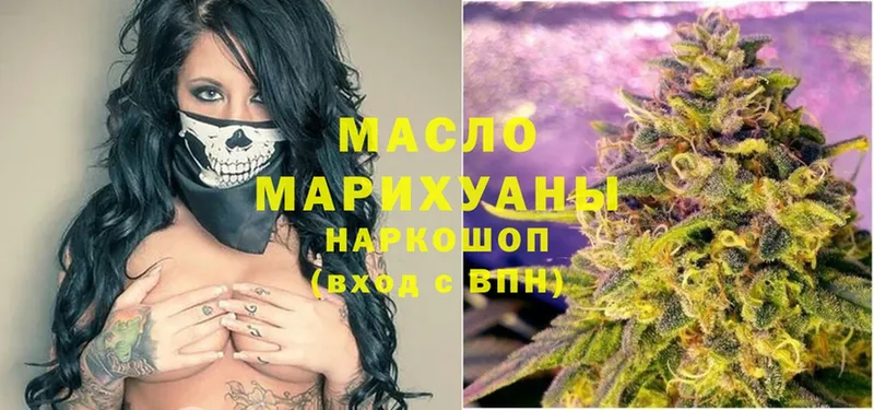 ТГК THC oil  ссылка на мегу ONION  Касимов 